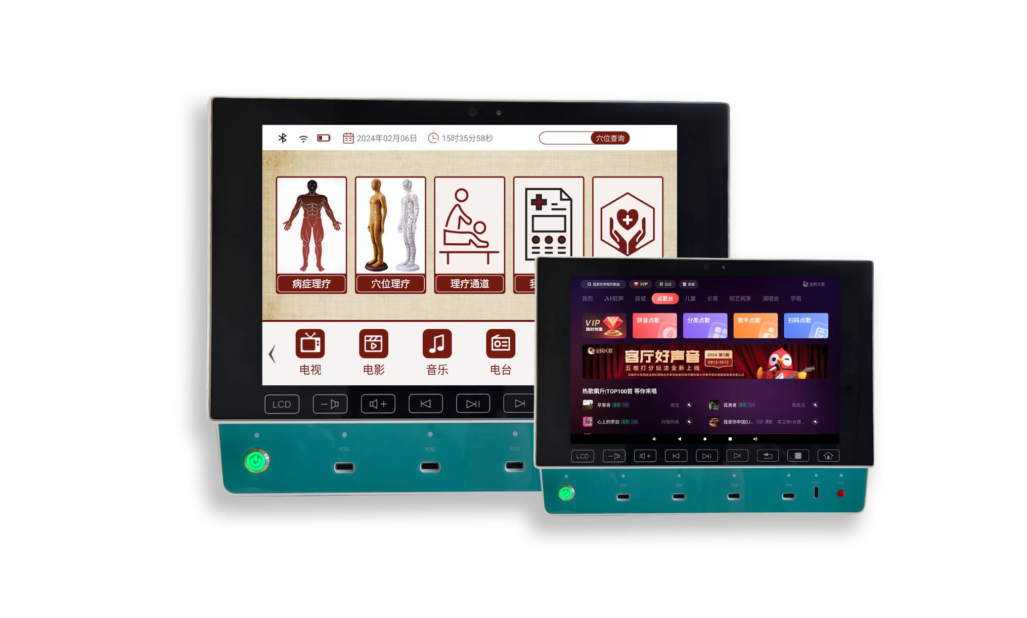 康悦宝AI健康管家